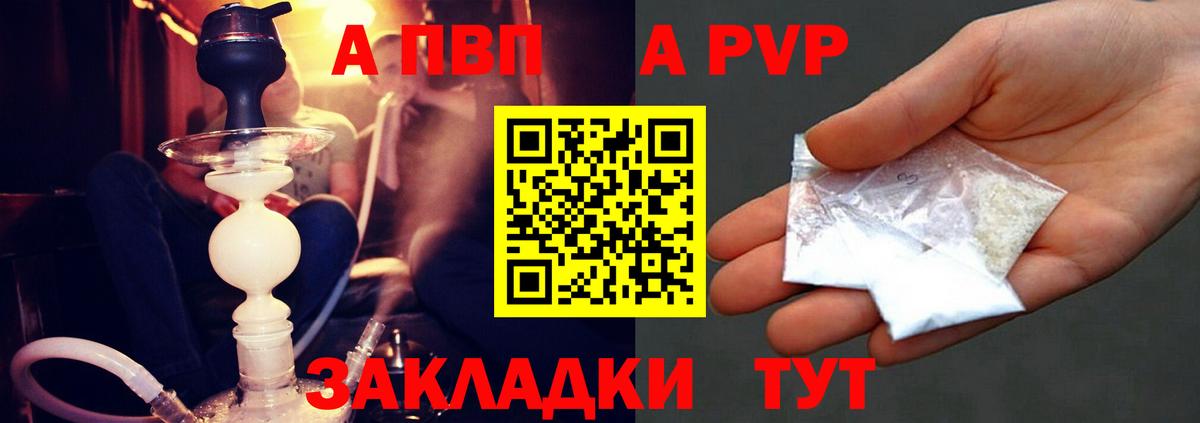 А ПВП СК КРИС Северодвинск