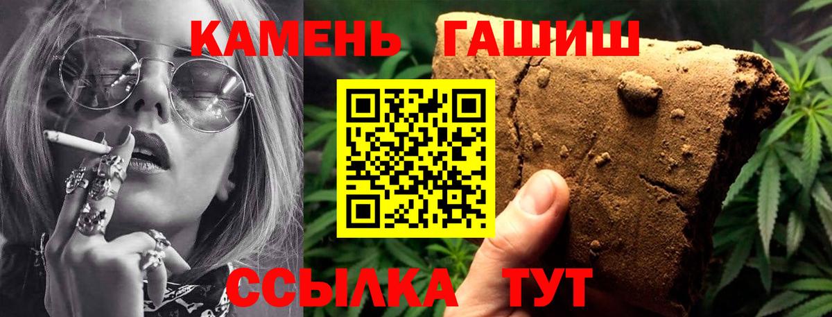 ГАШИШ VHQ  Вход с VPN  даркнет сайт  Северодвинск  ГАШИШ 