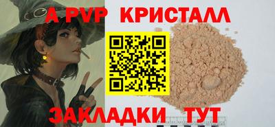 винт Бузулук