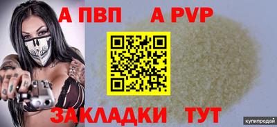 не бодяженный Будённовск