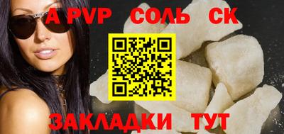 винт Бузулук