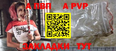 винт Бузулук