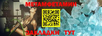 винт Бузулук