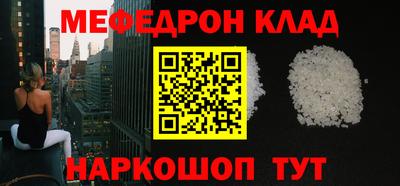 винт Бузулук