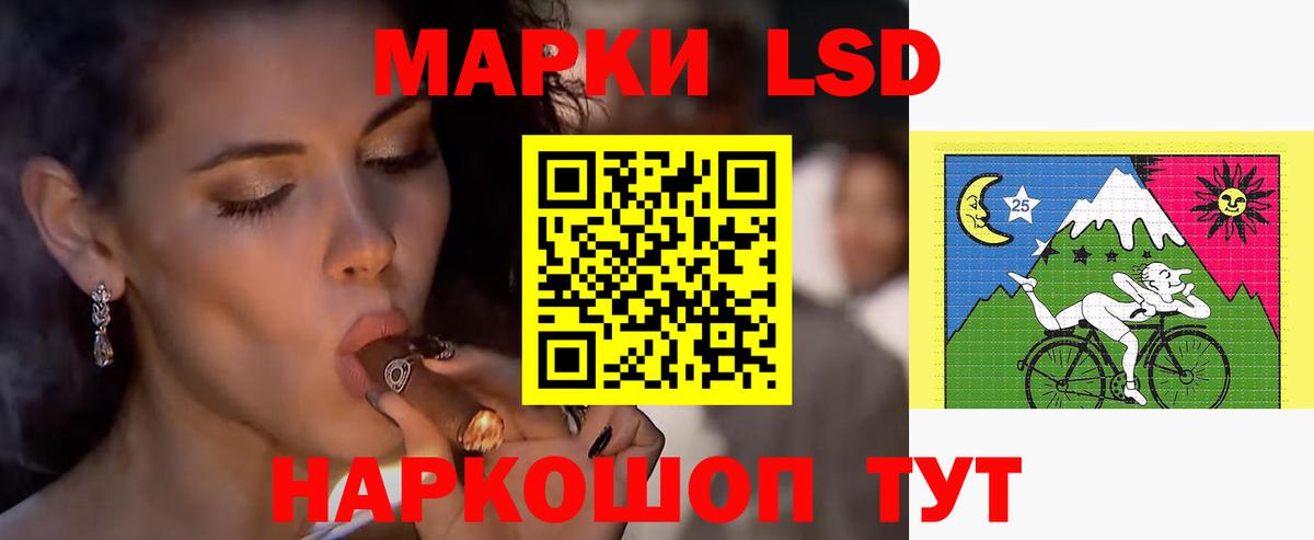 LSD-25 экстази ecstasy  Вход с VPN  LSD-25 экстази кислота  Северодвинск 