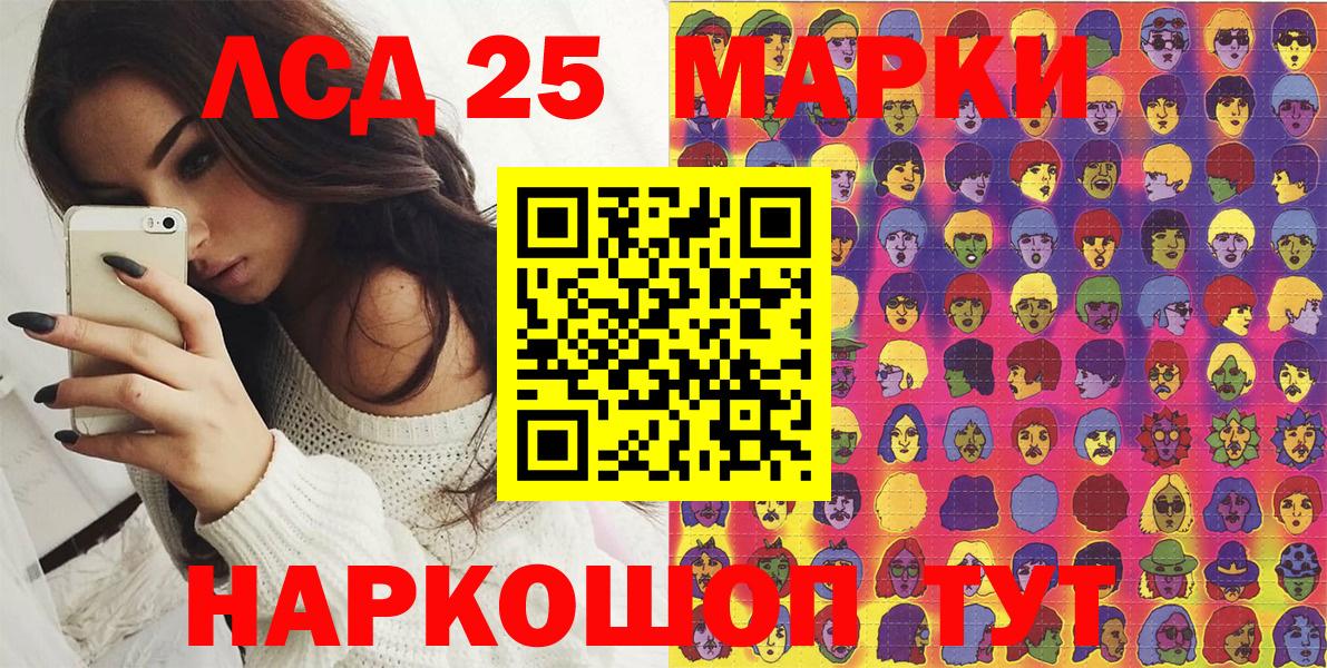 Марки N-bome 1,8мг Северодвинск