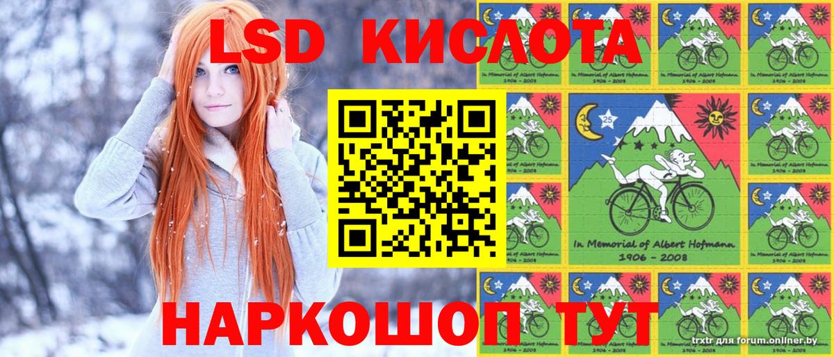 Северодвинск  Наркотические марки  Вход с VPN  Марки 25I-NBOMe 1500мкг 