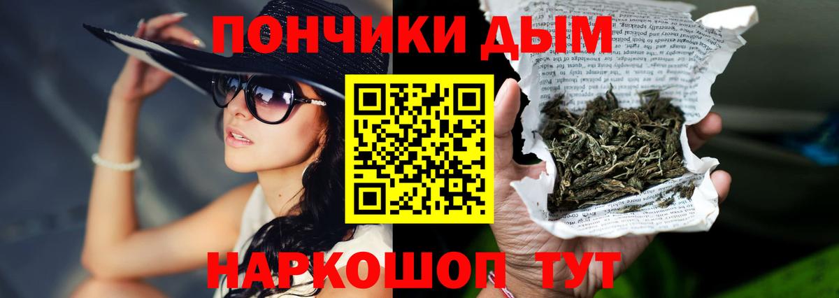 Бошки марихуана тримм Северодвинск