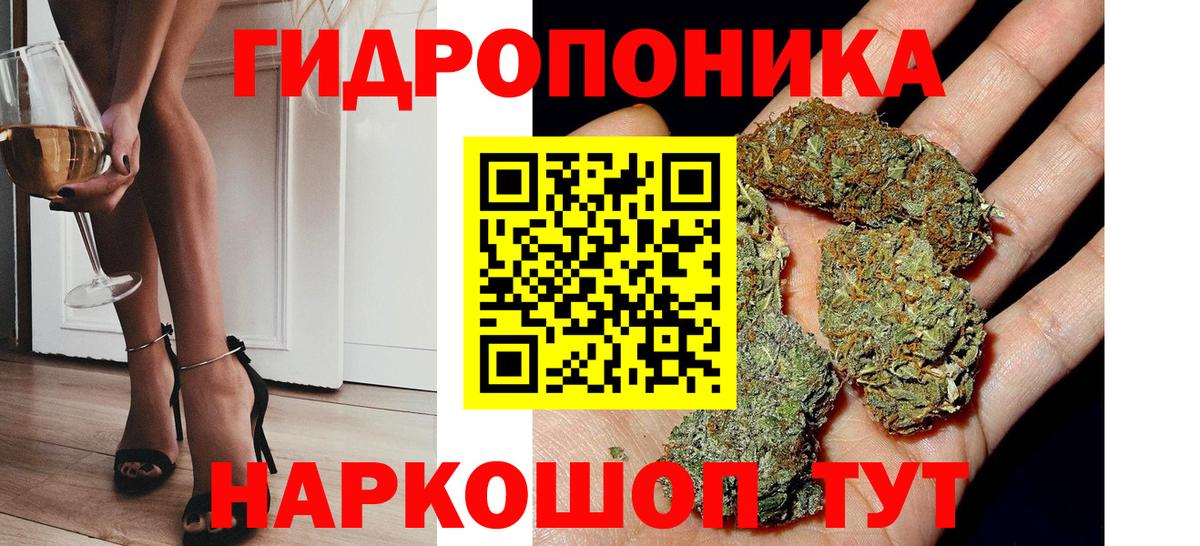 Северодвинск  Канабис LSD WEED  Вход с VPN  Конопля Bruce Banner  Марихуана VHQ 